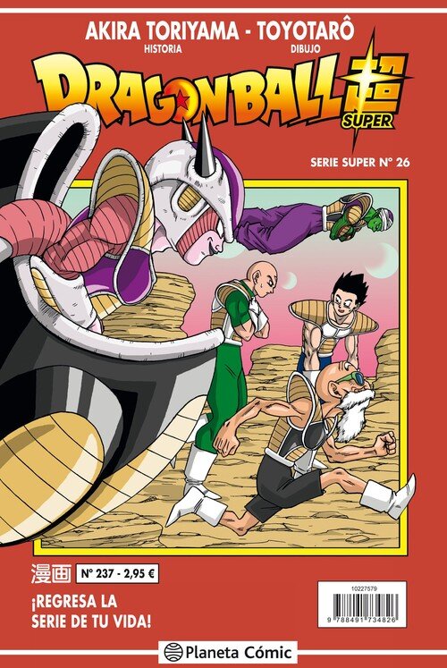 DRAGON BALL SERIE ROJA N� 237 (VOL6)