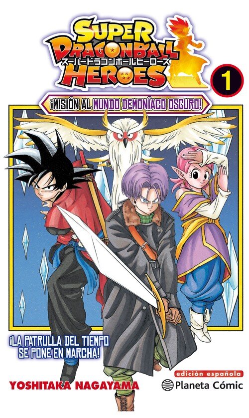 DRAGON BALL HEROES N� 01/02