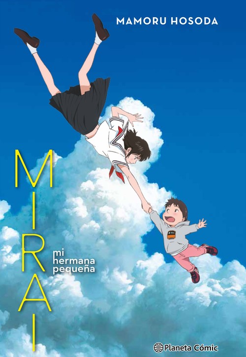 MIRAI, MI HERMANA PEQUE�A (NOVELA)