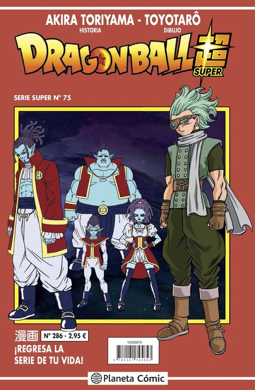 DRAGON BALL SERIE ROJA N� 286