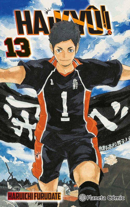 HAIKYU!! 13