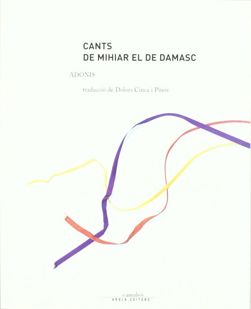 CANTS DE MIHIAR EL DE DAMASC