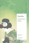 NAMIKO