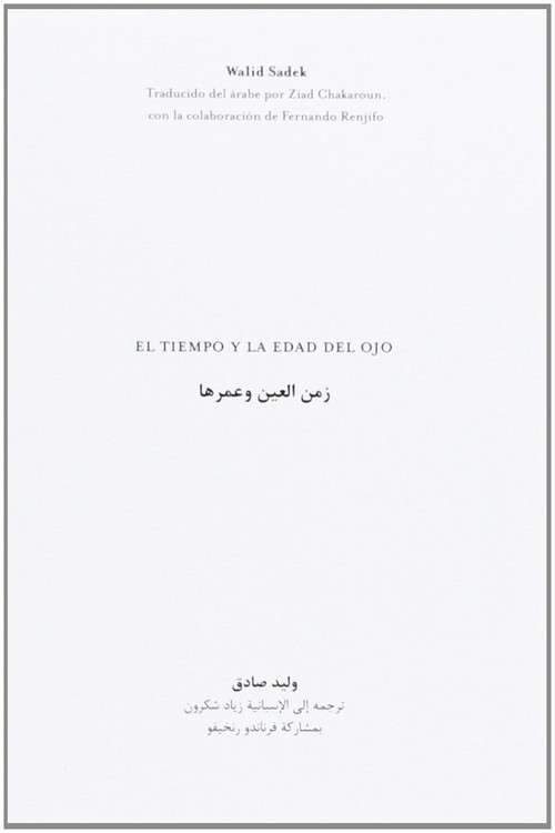 TIEMPO Y LA EDAD DEL OJO