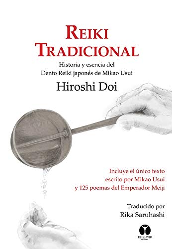 GENDAI REIKI HO