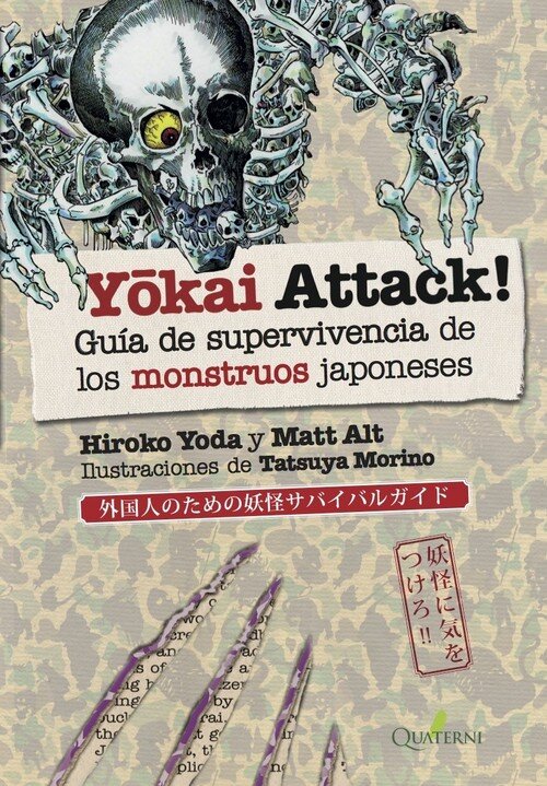 YUREI ATTACK! GUIA DE SUPERVIVENCIA DE LOS MONSTRUOS JAPONES