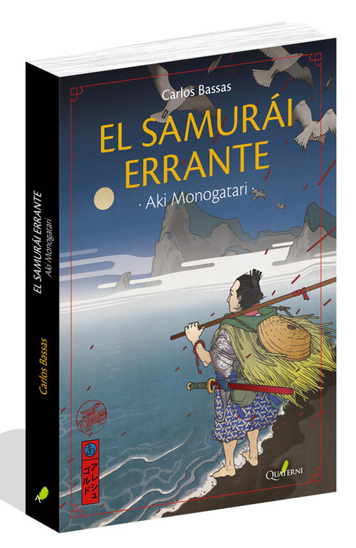 SAMURAI ERRANTE. AKI MONOGATARI, EL