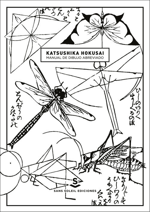 MANUAL DE DIBUJO ABREVIADO