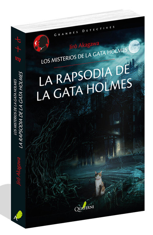 RAPSODIA DE LA GATA HOLMES. LOS MISTERIOS DE LA GATA HOLMES,