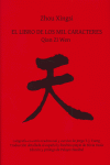 LIBRO DE LOS MIL CARACTERES FS 1