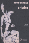 100 POEMAS. ANTOLOGIA