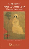 POESIA COMPLETA