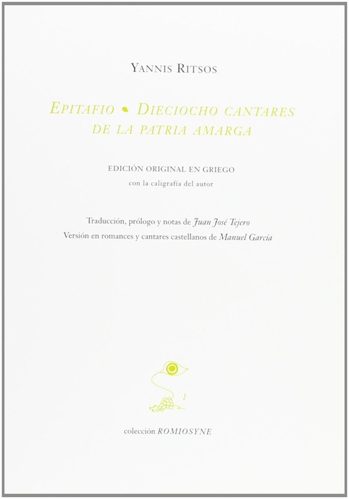 EPITAFIO DIECIOCHO CANTARES DE LA PATRIA AMARGA