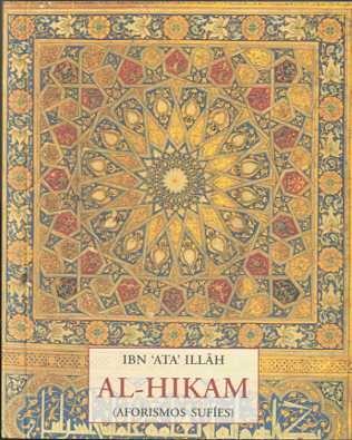 AL HIKAM