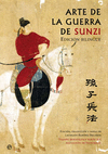 ARTE DE LA GUERRA DE SUNZI, EL (EDICION BILINGUE)