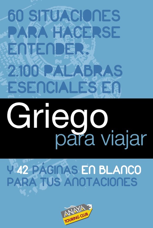 MARRUECOS-GUIAS 3D