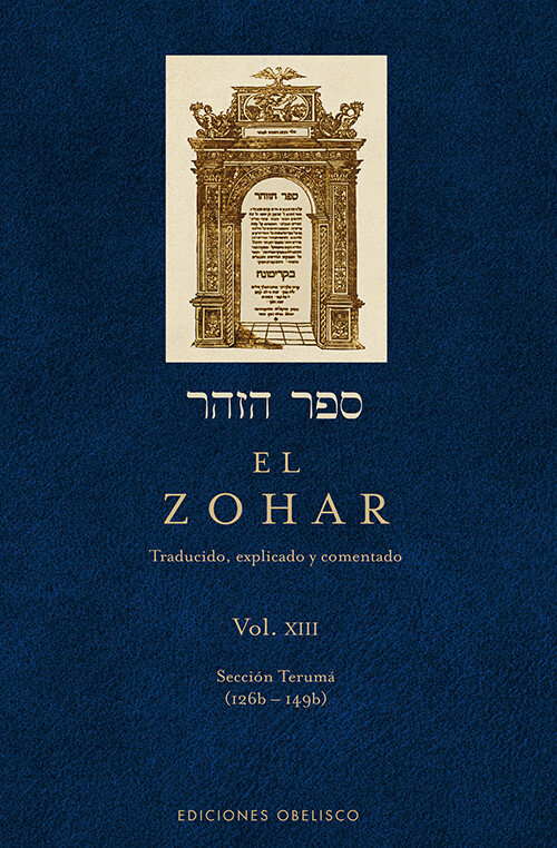 ZOHAR,EL (VOL. XIII)