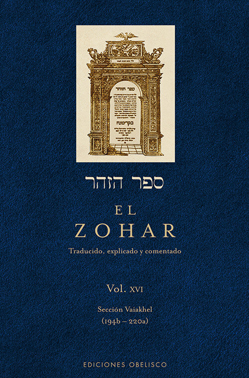 ZOHAR,EL (VOL XVI)