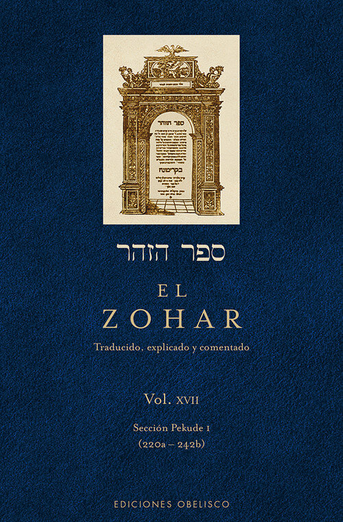 ZOHAR,EL (VOL. XVII)