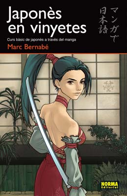 JAPONES EN VINYETES 01: CURS BASIC DE JAPONES A TRAVES DEL M