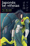 JAPONES EN VIETAS. CUADERNO DE EJERCICIOS 1