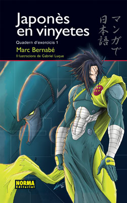 JAPONES EN VINYETES. QUADERN DEXERCICIS 1
