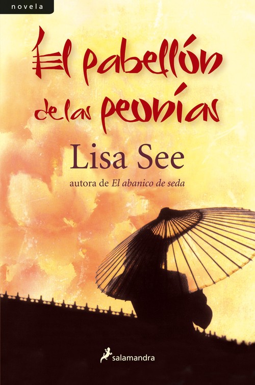 PABELLON DE LAS PEONIAS, EL
