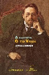 GAIVOTA, A. O TIO VANIA