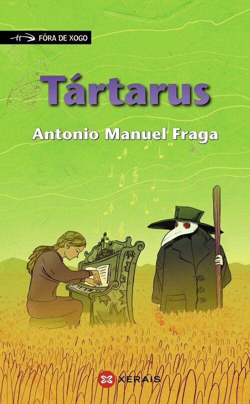 TARTARUS