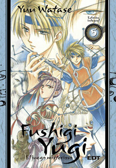 FUSHIGI YUGI INTEGRAL 5
