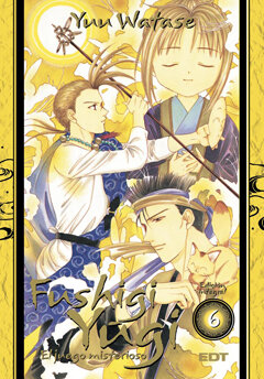 FUSHIGI YUGI INTEGRAL 6
