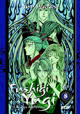FUSHIGI YUGI INTEGRAL 8