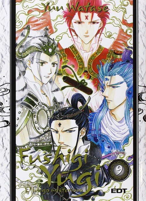 FUSHIGI YUGI INTEGRAL 9