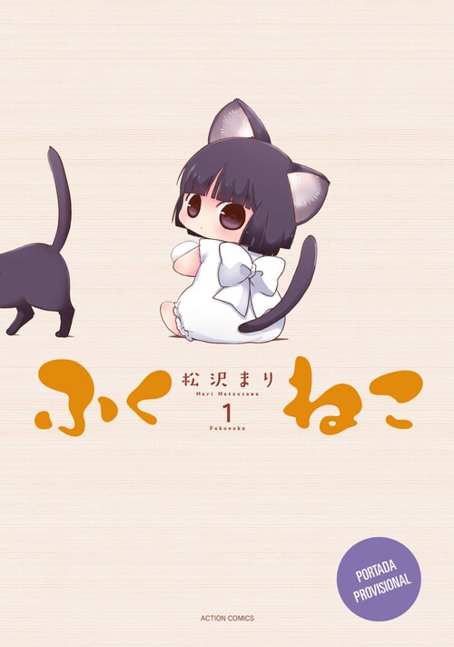 FUKUNEKO. LOS GATOS DE LA FELICIDAD 1