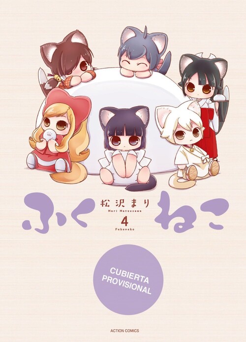 FUKUNEKO. LOS GATOS DE LA FELICIDAD 2