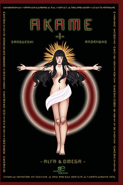 ALFA&OMEGA / AKAME