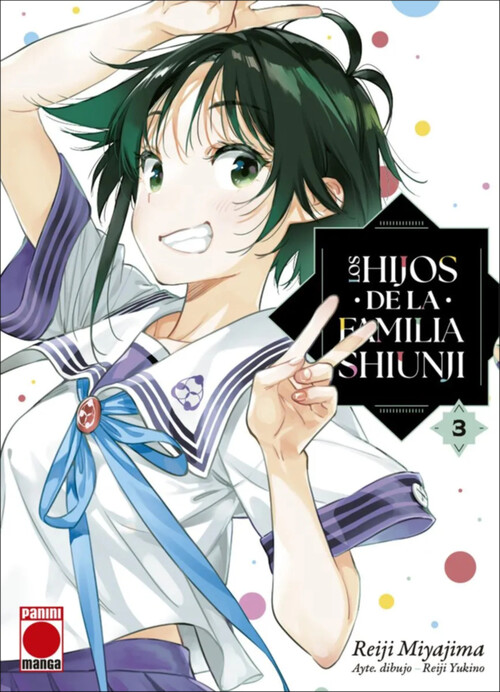 HIJOS DE LA FAMILIA SHIUNJI 4, LOS