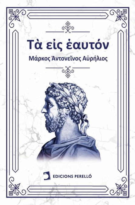 MEDITACIONES (GRIEGO ANTIGUO)