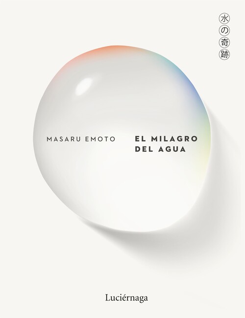 MILAGRO DEL AGUA, EL