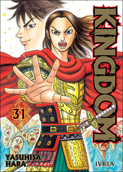 KINGDOM 31