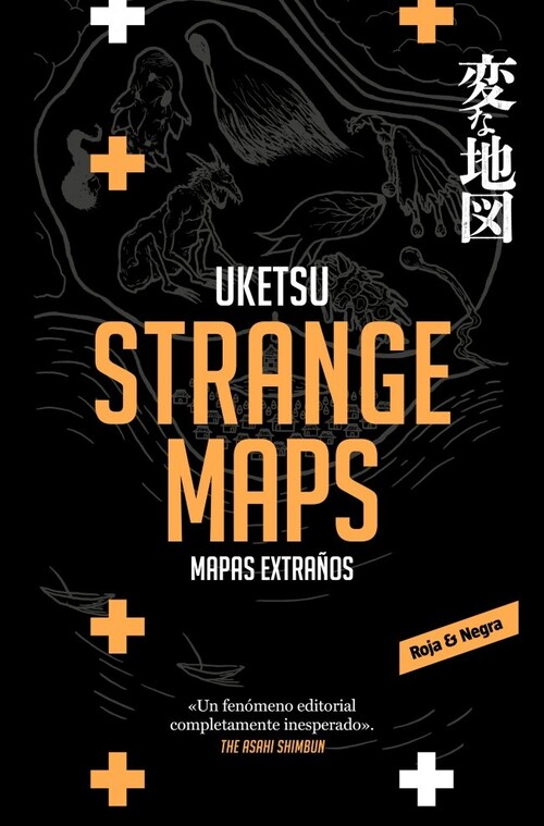 STRANGE PICTURES (EDICION LIMITADA � VERANO)