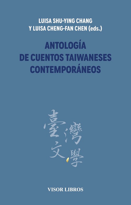 ANTOLOGIA DE CUENTOS TAIWANESES CONTEMPORANEOS