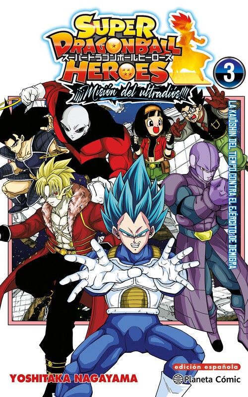 DRAGON BALL ULTIMATE N 33/34