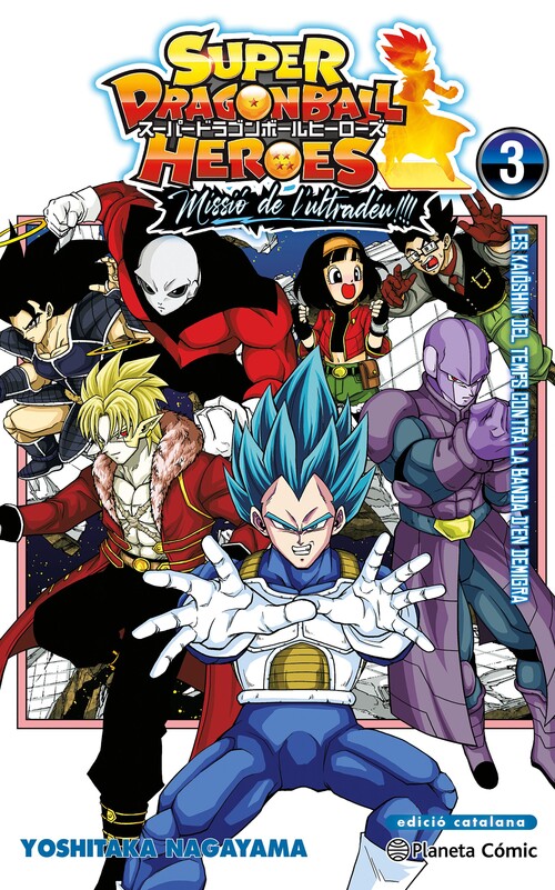DRAGON BALL ULTIMATE N 33/34