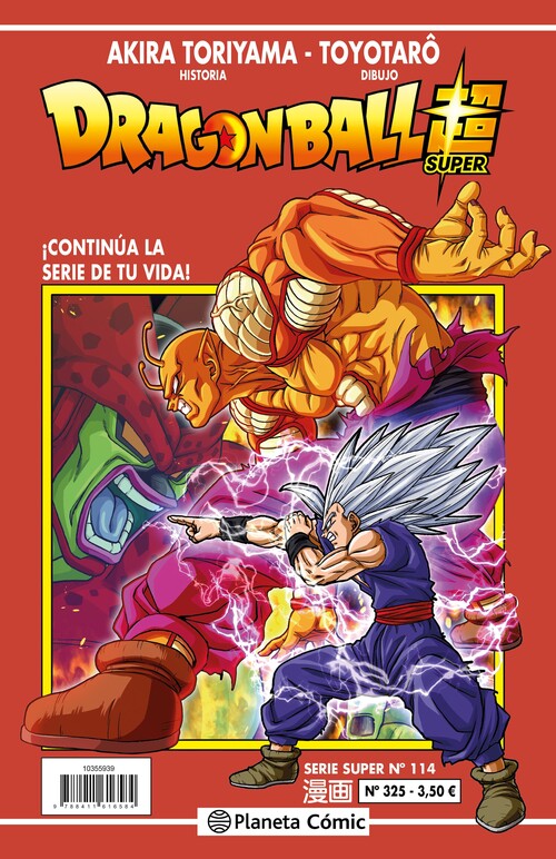 DRAGON BALL SUPER 22