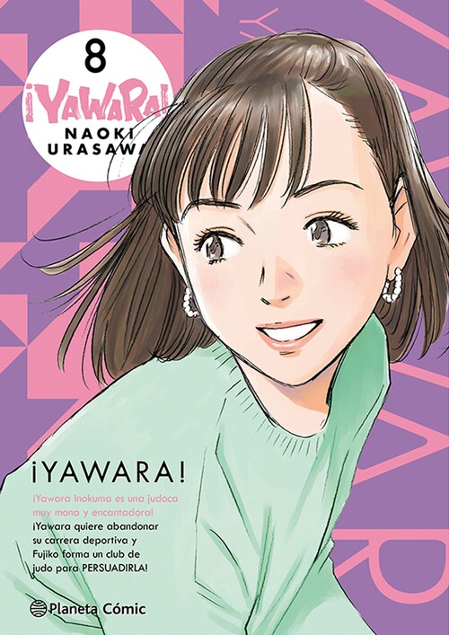 YAWARA! 08/20