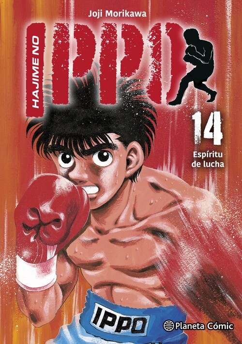 HAJIME NO IPPO 14