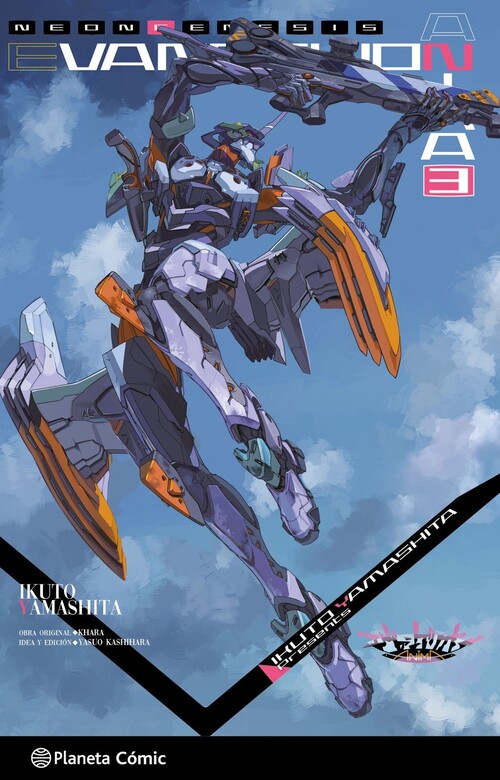 EVANGELION ANIMA (NOVELA) N� 01