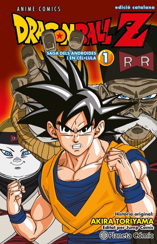 DRAGON BALL ULTIMATE 3