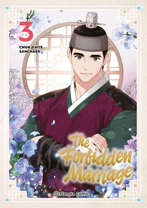 THE FORBIDDEN MARRIAGE 03
